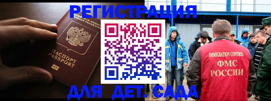 регистрация для школы в Заводоуковске