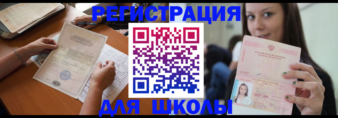 пропишу в квартире в Заводоуковске